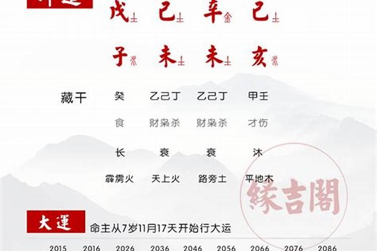 怎么样才能增加财运
