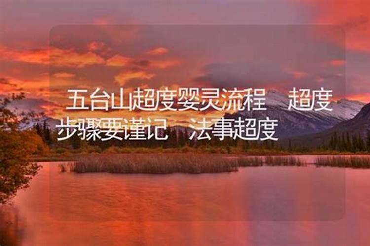 生辰八字算命准吗？百度问一问