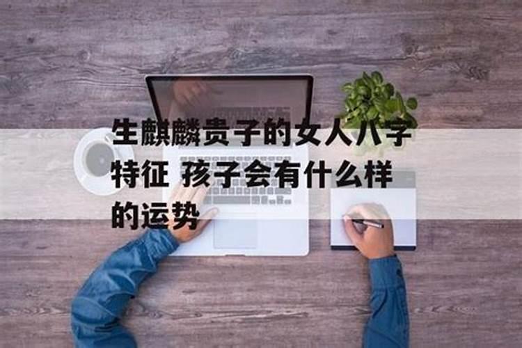 合租旺财风水:如何提高自己的财运？