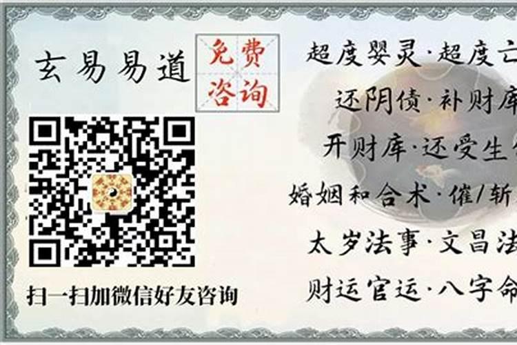 2025跟太岁犯冲的属相