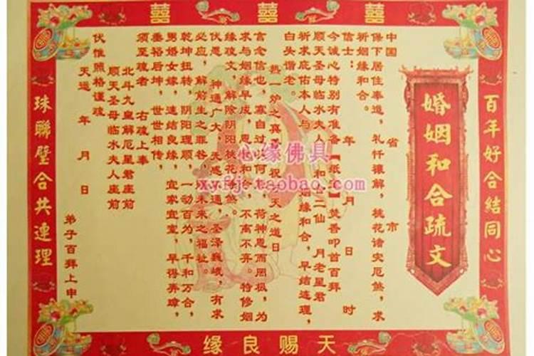 12岁以下小孩犯太岁吗