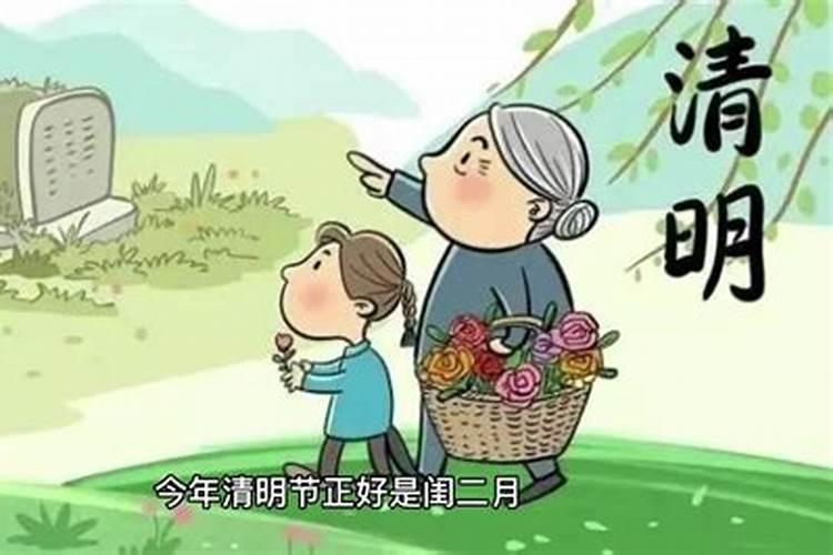 清明节在外地烧纸是当天烧还是前一天烧清明节在外地烧纸是当天烧还是隔...