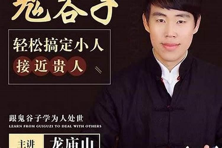 生肖鼠1984年2025年运势如何 生肖鼠1984年2025年全年运势