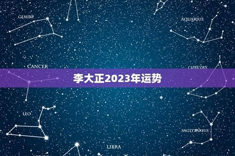 99年农历九月初九出生的是什么星座