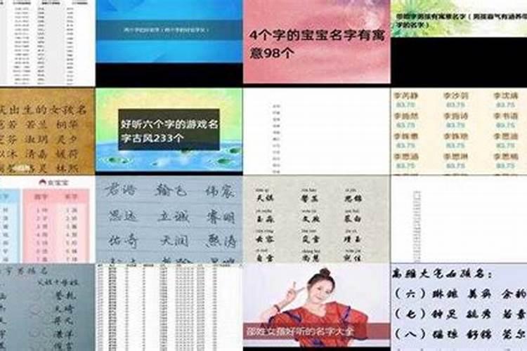 公司取名几个字比较好公司名几个字有讲究