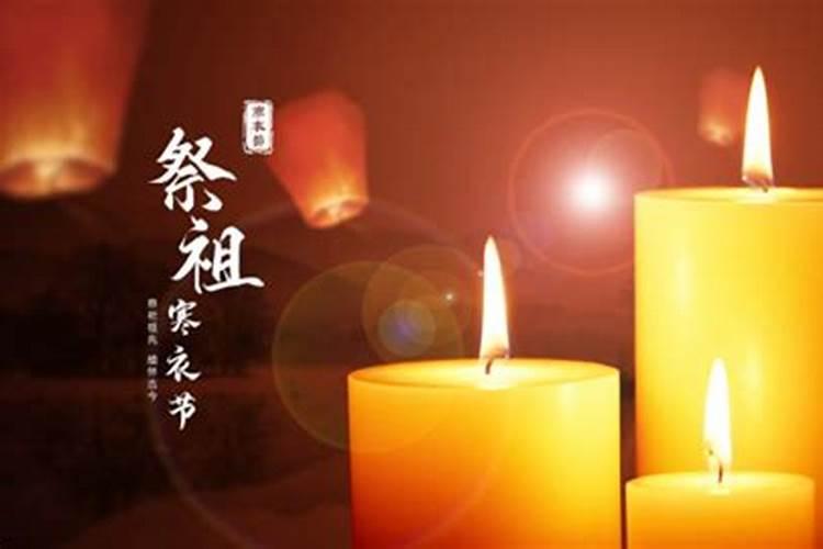 烧纸钱有什么讲究晚上