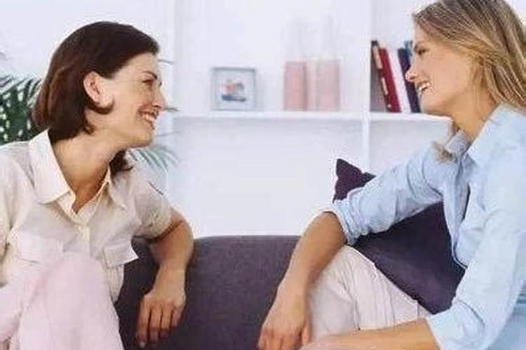 两个人八字不合结婚后会怎样