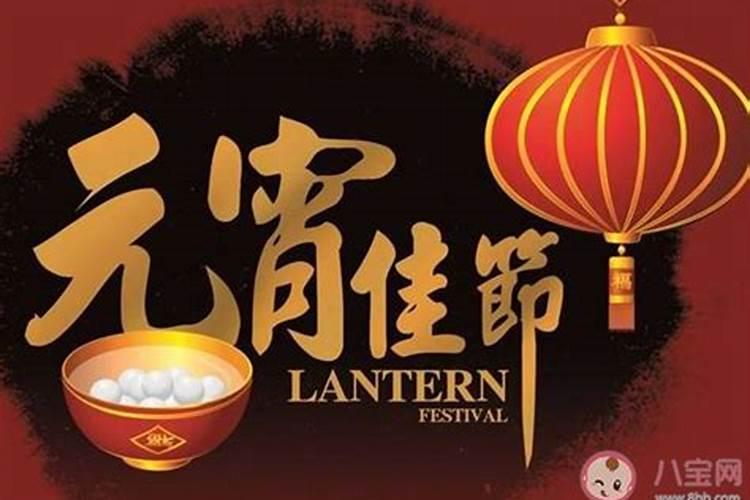 送灯元宵习俗