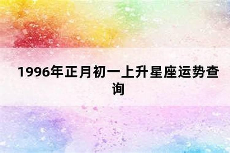 梦见舅舅家生了孩子的预兆