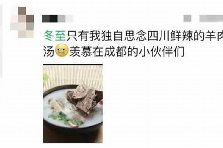 冬至南方和北方的区别