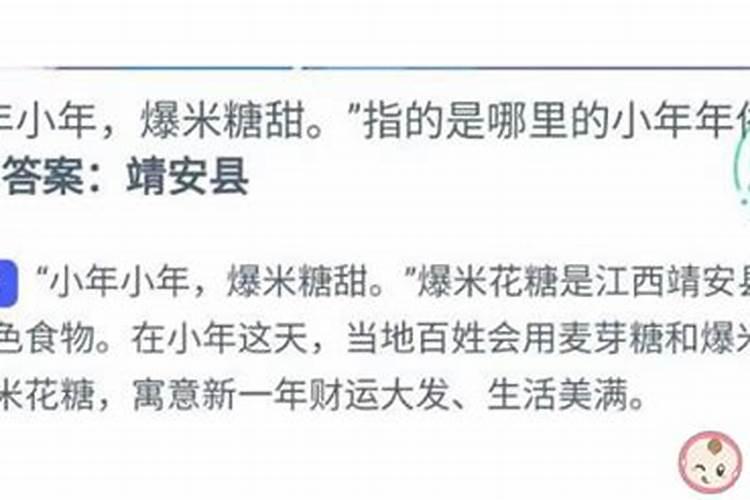 天上火命和什么命最配