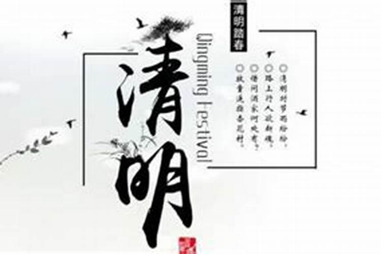 清明节为什么要烧纸