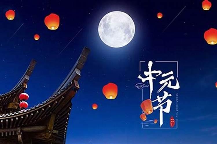 关于中元节,民间有哪些相关的歌谣？