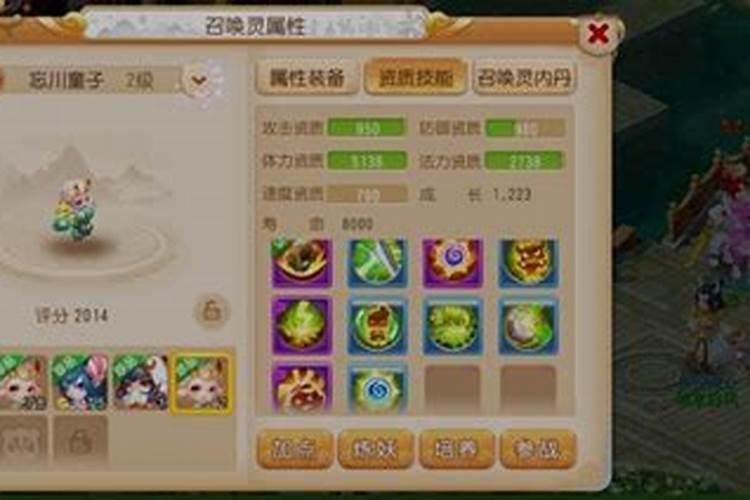 童子命怎么化解？化解之后会怎么样？
