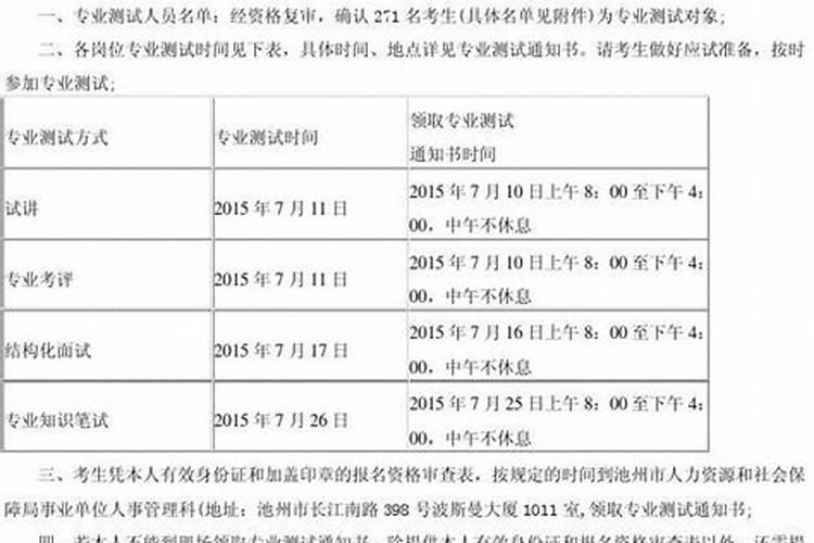 八字用神取最快的方法
