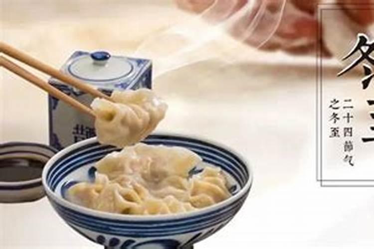 成语“三阳开泰”出自哪里？其中又有哪些典故呢？