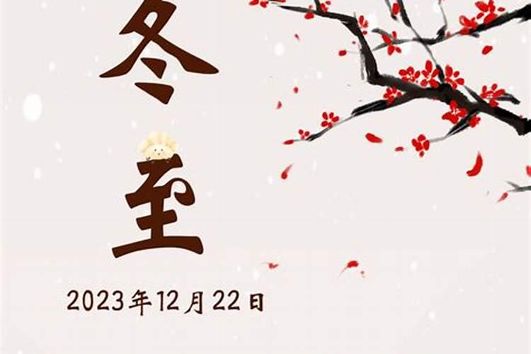 圆运动的古中医学之二十四节气圆运动详细说明