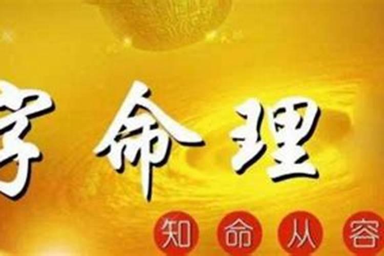 四川丧葬习俗