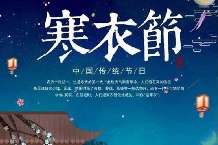 寒衣节上坟有什么讲究