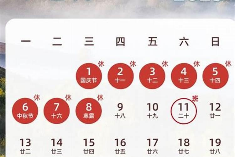 2023年兔年犯太岁的四个属相 生肖鸡冲太岁则诸事不顺
