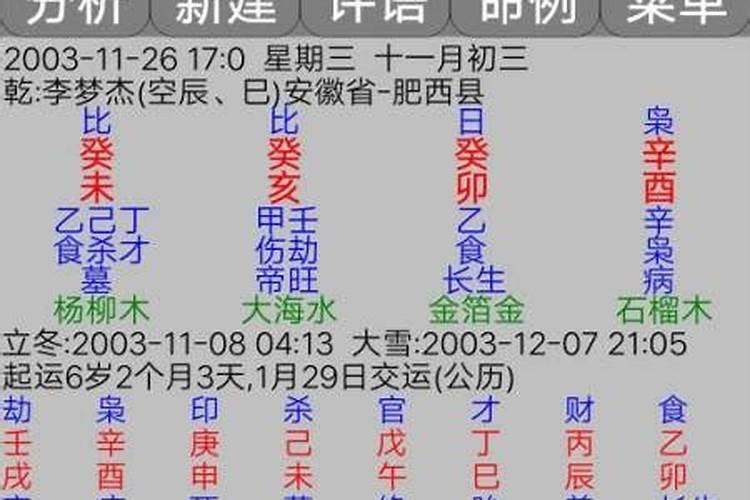 属猴2025年犯太岁佩戴什么化解