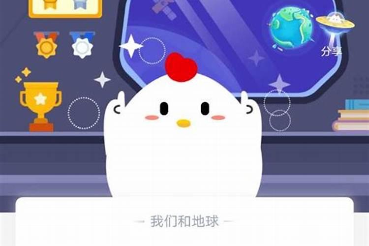 腊八节什么意思