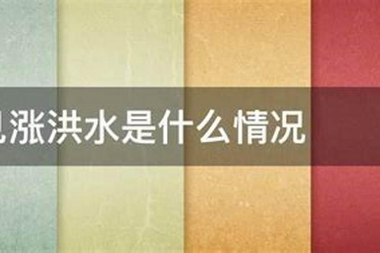 梦见水是不是要发财 梦到水是财富吗