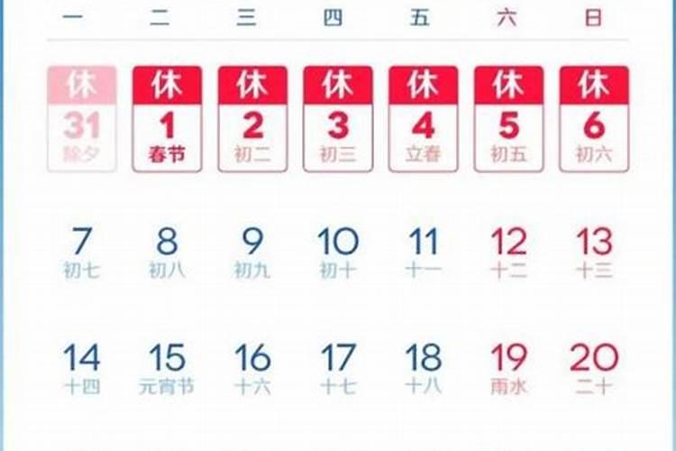 离婚多久可以再结婚