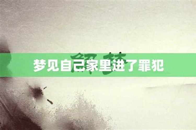 梦见自己家里房子倒塌人没事