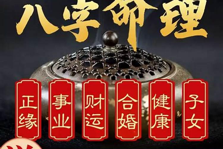 八三年七月十六属猪的女人命运如何