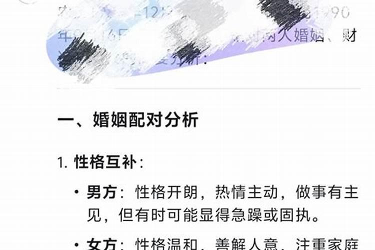 正月十五为什么要送灯