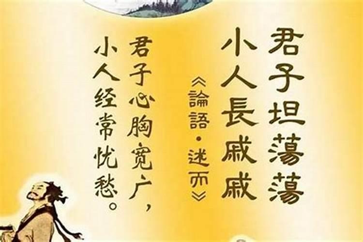 小人是什么意思 对付小人的六种方法看看哪种最好