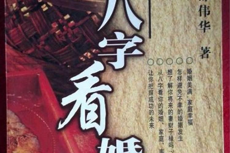 梦见公公婆婆吵架是什么意思？