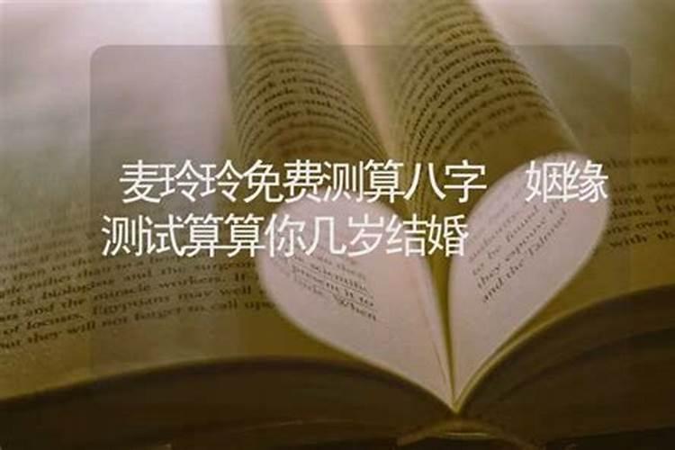 2025年五行什么最旺