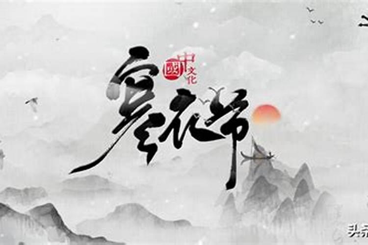 如何自己在家做法事？
