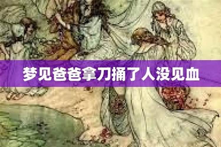 还阴债开财库能给人带来哪些好处？