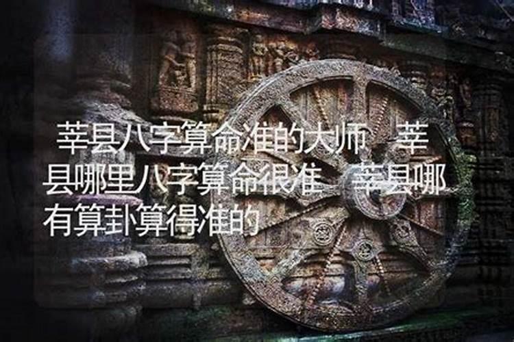 天津哪里有比较正式的测生辰八字的地方？