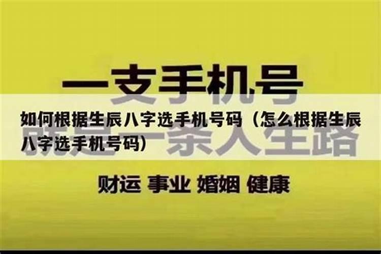 七一年男和七二年女婚配怎样