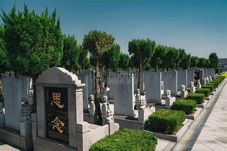 清明节祭拜谁
