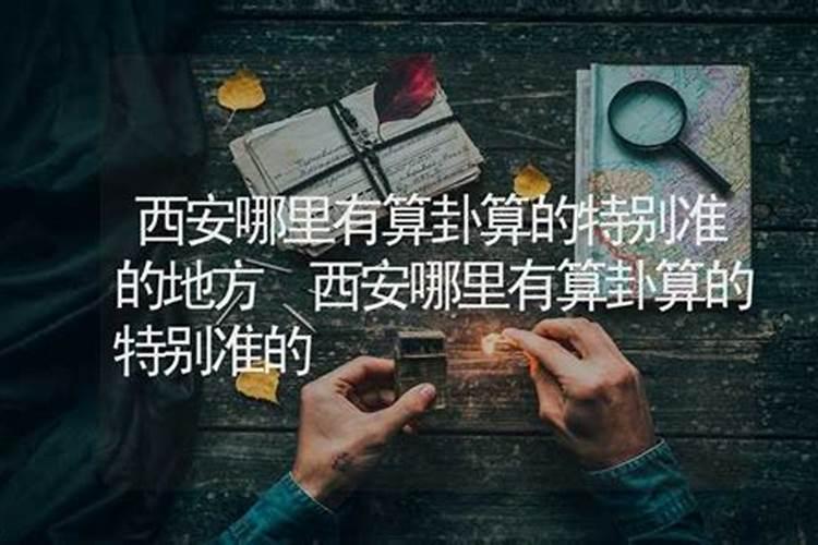 最适合做夫妻的属相