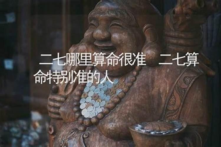合肥哪里看相算命准的