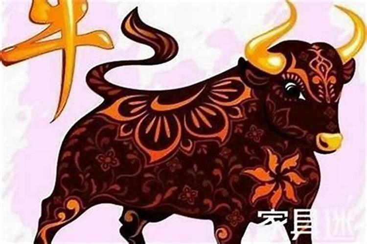 牛2025年运势及运程