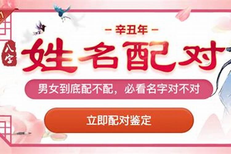 2025年破太岁时间表