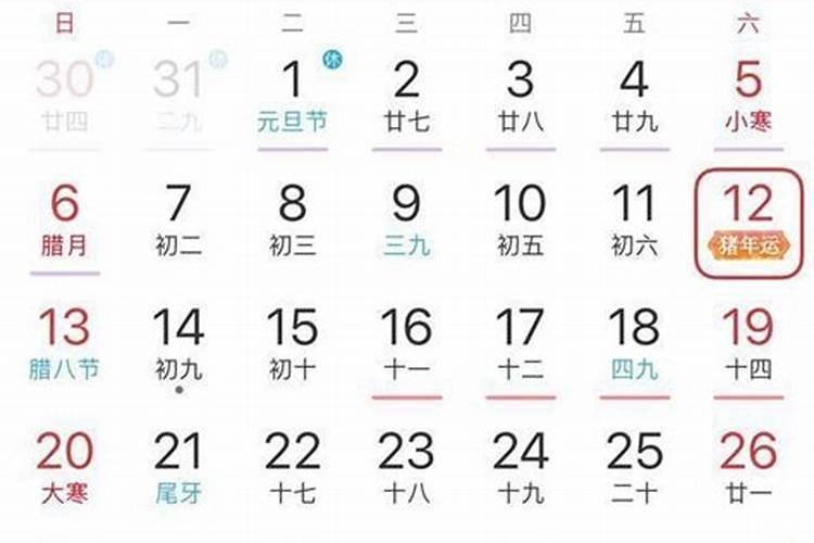 7月15鬼节是阴历还是阳历