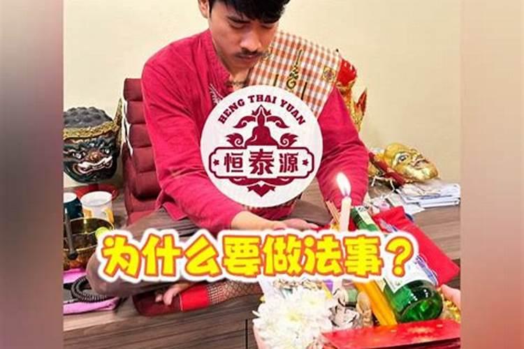 八字不合的婚姻会怎么样 八字不合的婚姻有幸福的吗