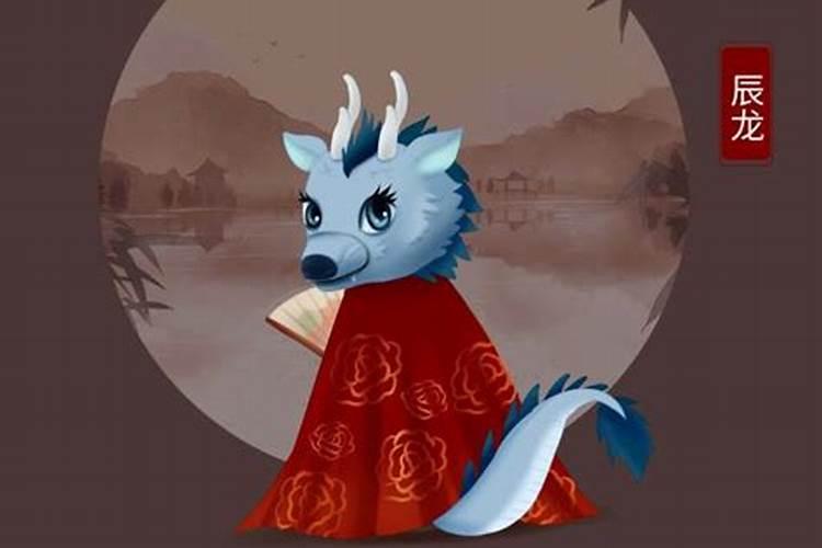 八字配对:属龙和属羊的合吗 可以结婚吗