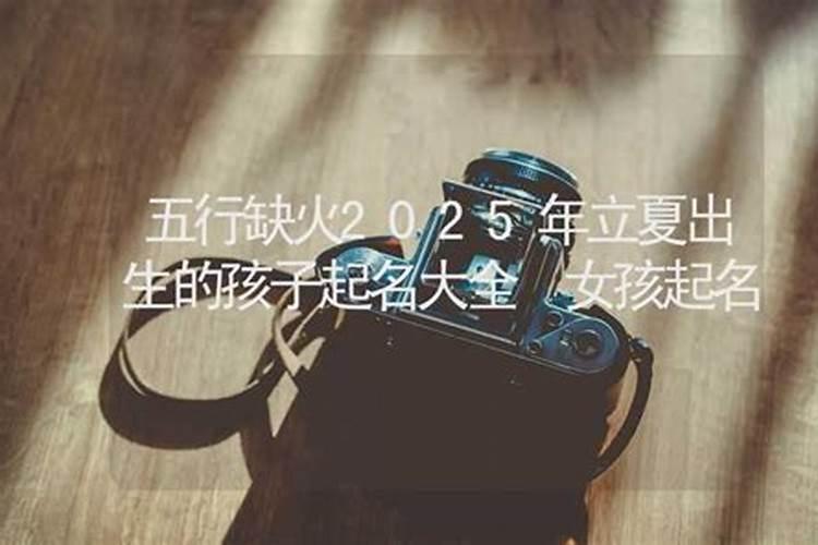 1995年农历正月初二午时出生的是什么命运？求大师详解