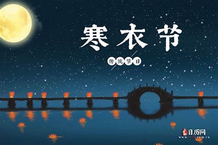 农历十月一日是鬼节吗