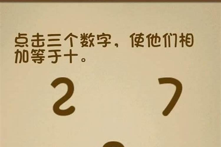 龙抬头。(024)打一个数字