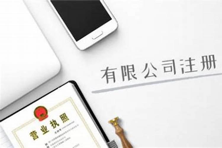 属马女和属兔男的婚姻配吗